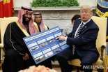 트럼프가 사우디서 선물 받은 모피, 상아..알고보니 전부 '가짜'