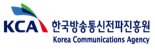 방송통신전파진흥원, 공공기관 경영실적평가 2년 연속 'A등급'