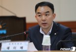 "1년 운영예산 절반이 건물 임차료"..헌법재판연구원, 방만경영 논란