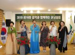 '2030부산 월드엑스포 유치 기원' 시낭송회