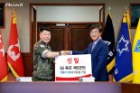 신일, '호국보훈의달' 맞아 육군 제5군단에 선풍기 100대 전달