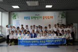 한국법무보호복지공단 경기지부, 푸른꿈 희망잇기 음악축제 참가