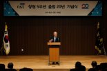 국가과학기술연구회(NST) 창립 5주년 기념식 개최