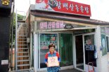 하이원리조트 직원 추천 숨은 맛집은 어디?