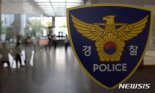 [단독] '성관계 몰카' 찍은 현직 경찰관 피소..."엄중 처리할 것"