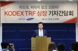 삼성자산운용, 업계최초 투자자 위험성향 고려 ‘KODEX TRF’ ETF 시리즈 3종 출시