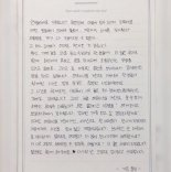 [공식] 가은, 플레디스와 전속 계약 만료 “더 나은 모습 보여드릴 것”