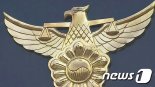 양천구 주상복합 건물 화재로 200여명 대피.. 인명피해 無