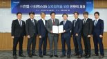티맥스 OS-안랩, PC 및 서버 보안시장 확대 위해 손잡는다