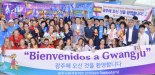 관광공사, 광주세계수영선수권대회 성공개최에 총력