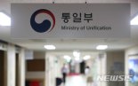 "北, 참석여부 통보 안해" ...남북연락사무소장회의 '초조한 기다림'