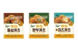 아워홈, 에어프라이어 전용 '바로 바삭 카츠' 3종 출시
