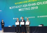 부산·타이베이 손잡고 '동북아 다모항 크루즈' 힘찬 뱃고동