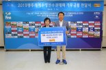BBQ, 광주 세계수영선수권대회에 4000만원 상당 치킨세트 지원