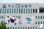 장애아들 '코피노'로 속여 필리핀에 버린 비정한 부모.. 기소