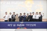 음악극 '극장앞독립군',  "민족주의적 성향 작품 아냐"