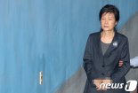'국정원 특활비 상납 혐의' 박근혜 2심.."국고손실 무죄, 횡령 유죄"(종합)
