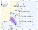 9호 태풍 '레끼마' 발생.. 한반도 영향 미지수