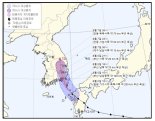 태풍 프란시스코, 오늘밤 '거제·부산' 상륙…'경북 안동서 소멸 예상'