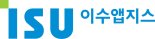 이수앱지스, 유럽종양학회서 '항암 신약 ISU104' 임상 1상 결과 발표