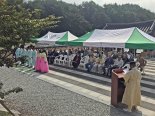 함양군, 논개 추모제향 거행