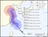 강태풍 '레끼마' '크로사' 한반도 비켜가나…중국·일본 향해