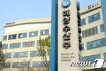 해수부 베트남서 수산물 무역상담회 개최