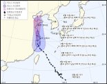 제9호 태풍 레끼마 북상... 제주 강풍·호우 예비특보