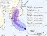 태풍 '크로사' 광복절 일본 상륙…국내에 영향 끼칠 듯