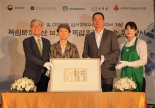 유통가, 8월 15일 광복절 앞두고 애국 마케팅 '절정'