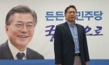 강민구 신안산대학교 특임부총장, "아무도 흔들수 없는 나라, 함께 잘사는 대한민국 만들자"