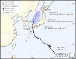 일본 관통한 태풍 '크로사'…1명 사망·49명 부상 피해속출