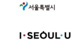 서울시, 원산지표시 위반대책 TF 결성..원산지 표시 등 일제 단속