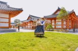 전국 켄싱턴호텔,  색다른 추석 연휴 원하는 고객 위한 ‘호캉스 패키지’ 선봬 