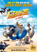 고양돗자리영화제 30일 개막…부대행사 ‘다채’