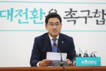 ‘취임 100일’ 오신환 "孫, 추석 전 퇴진" 최후통첩