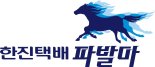 한진, 이마트24와 택배 모바일 예약 서비스 시행 