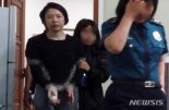고유정 2차 공판 내달 2일 진행…방청권 당일 추첨 배부