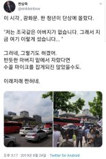 변상욱 앵커가 '수꼴' 비난한 청년 "가재도 밟으면 꿈틀한다"