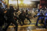 홍콩 경찰, 시위대에 첫 실탄 발사…'자위적 자원'