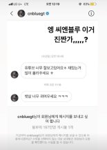 BJ 박민정 “이종현 DM, 다른 여성 피해 막고자 공개” [전문]