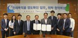 인천시노인인력개발센터, 새 유형 파트타임 노인일자리 창출