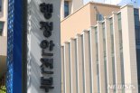 충남·경기 성남 등 6곳, 공유서비스 우수지자체 선정