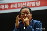 홍준표 "나경원, 당의 내일을 위해 사퇴해야"