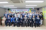 한국법무보호복지공단 경기지부, ‘선한고기 바자회’ 개최