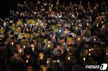 경실련 "조국 자진 사퇴해야"…서울대 3차 촛불집회 열어(종합)