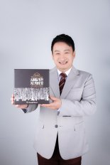 비타민하우스, 방송인 서경석 모델 계약 연장