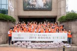 파라다이스 추석맞이 ‘孝 드림’ 봉사