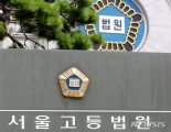 여자친구 앞세워 성매매 유도한 남성, 항소심도 실형