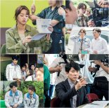 ‘청일전자 미쓰리’ 이혜리·김상경, 폭망의 ‘청일전자’ 일으킬 콤비